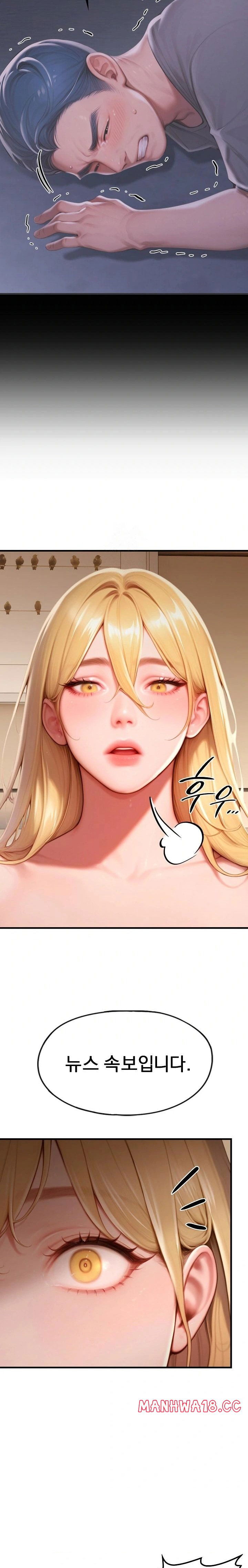 paradox-raw-chap-28-32