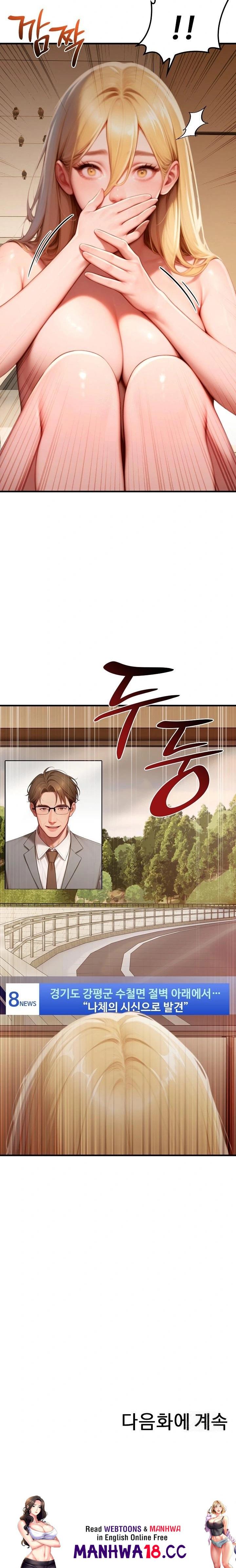 paradox-raw-chap-28-33