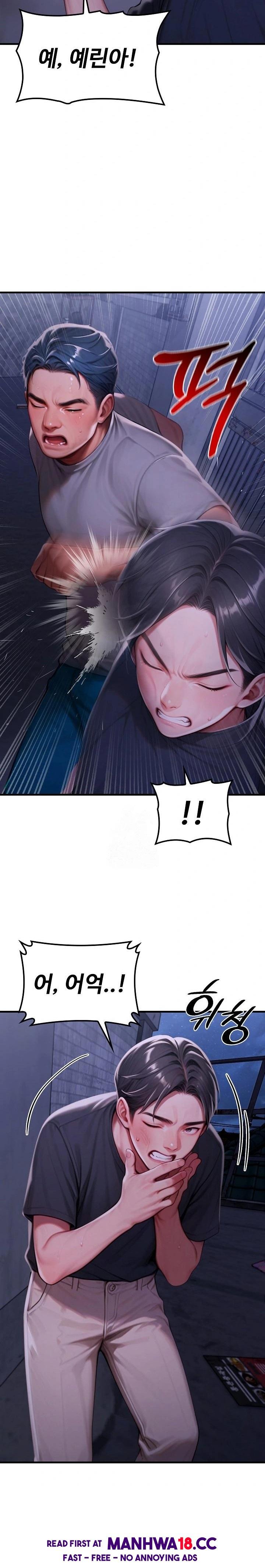 paradox-raw-chap-28-4