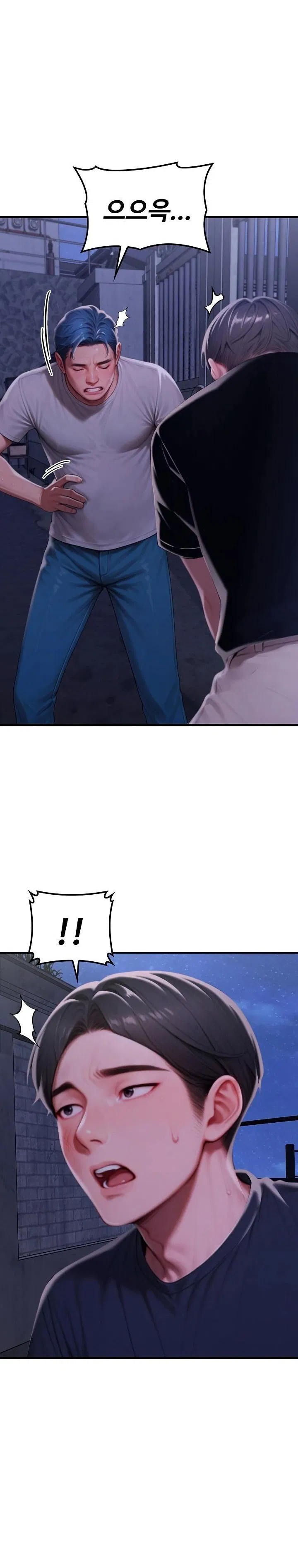 paradox-raw-chap-28-5