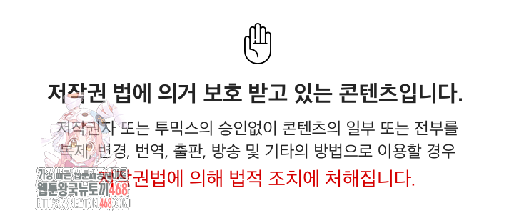 paradox-raw-chap-29-0