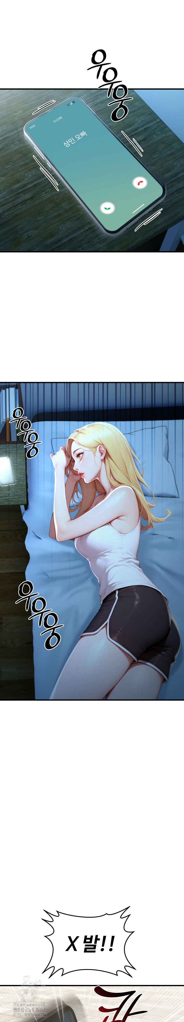 paradox-raw-chap-29-19