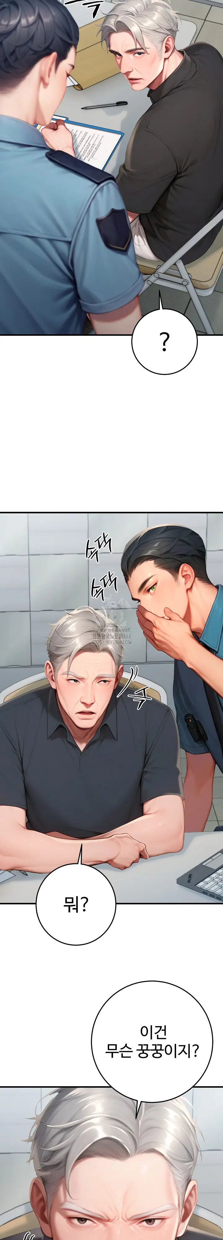 paradox-raw-chap-29-27