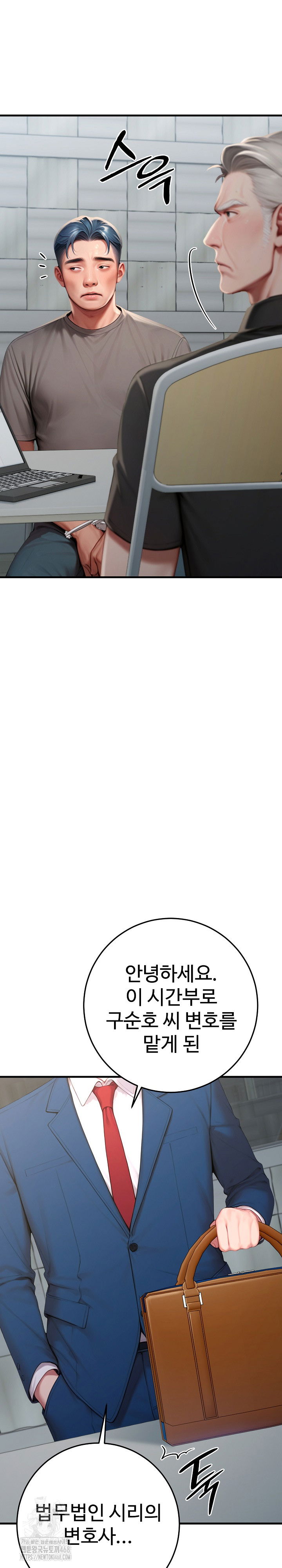 paradox-raw-chap-29-29