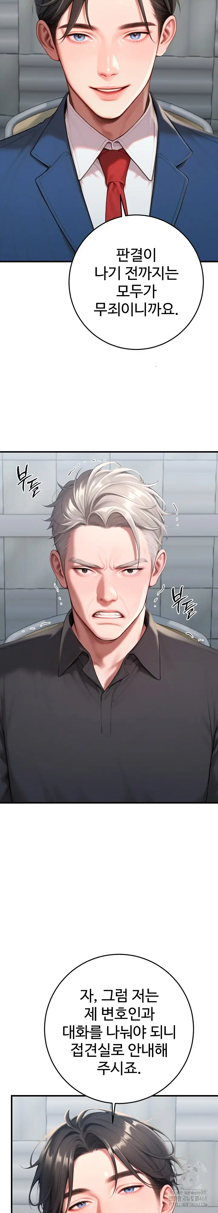 paradox-raw-chap-30-13
