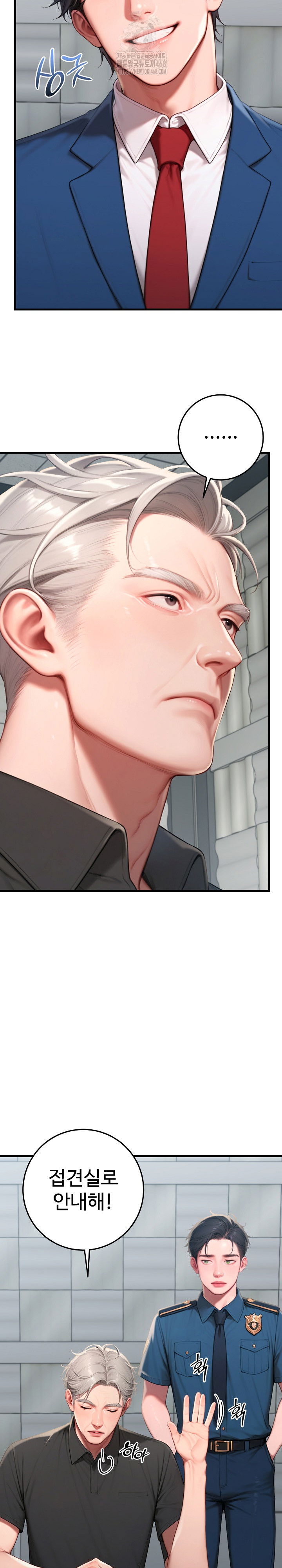 paradox-raw-chap-30-14