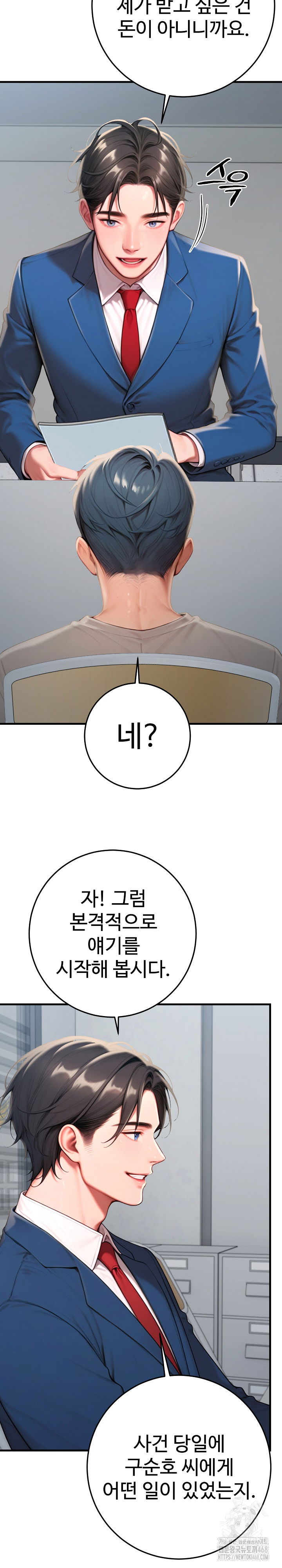 paradox-raw-chap-30-18