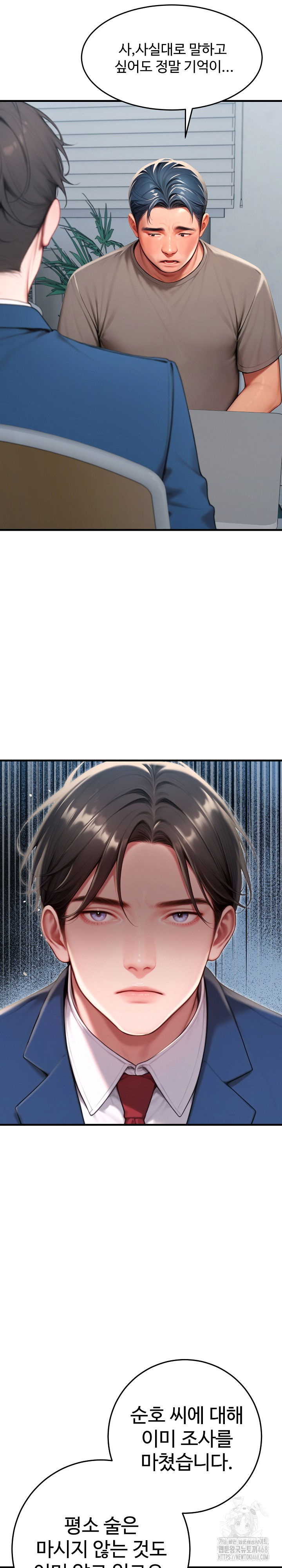 paradox-raw-chap-30-22