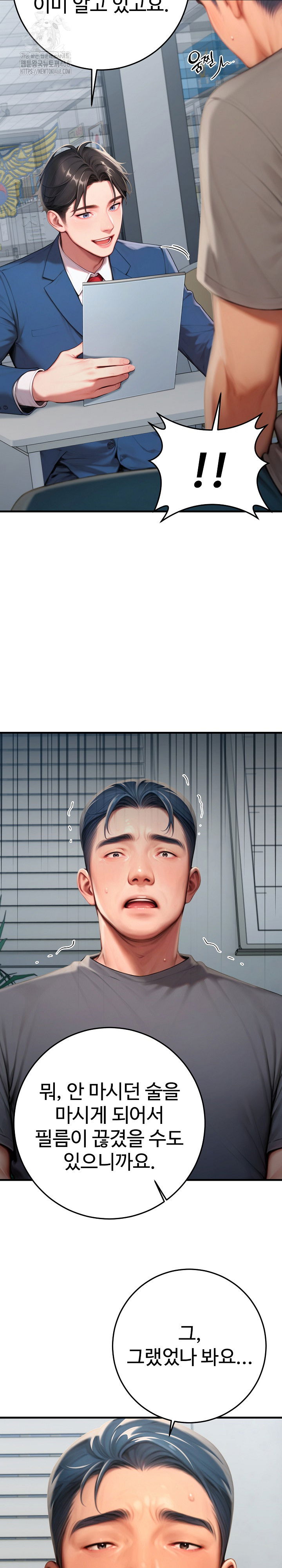 paradox-raw-chap-30-23