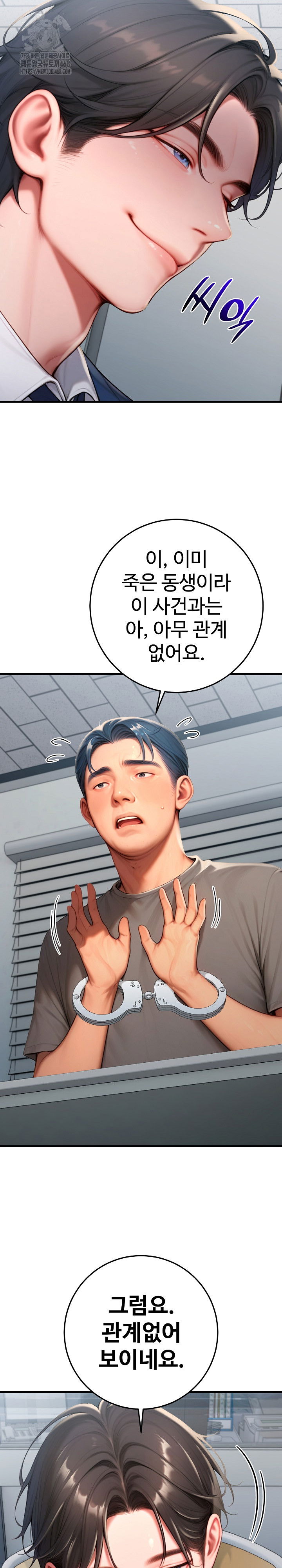 paradox-raw-chap-30-27