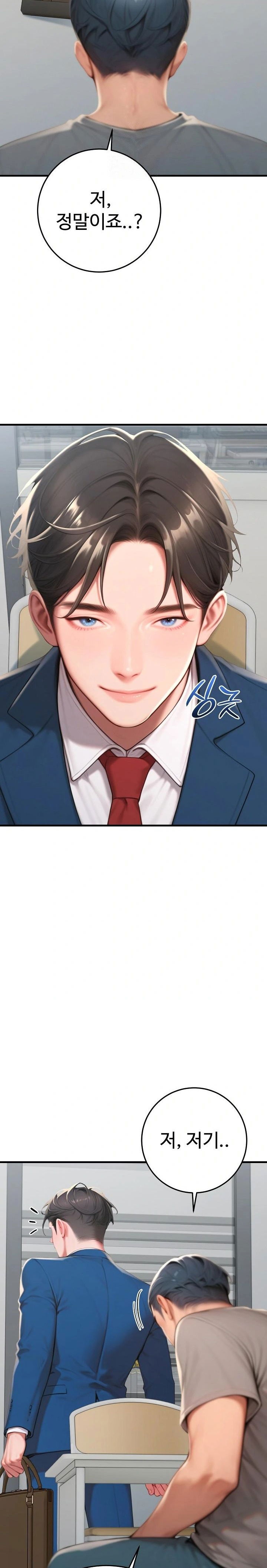 paradox-raw-chap-31-16