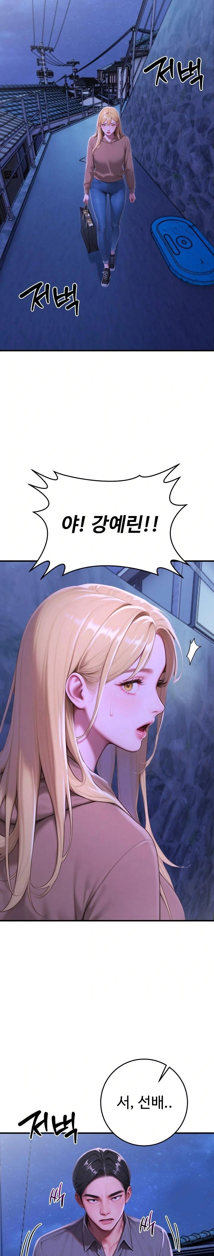 paradox-raw-chap-31-19