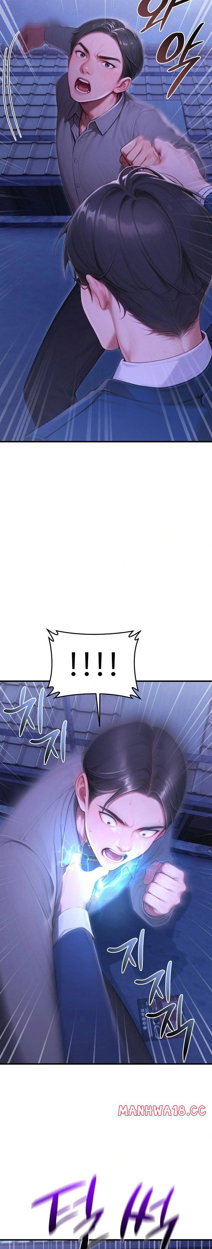 paradox-raw-chap-31-25