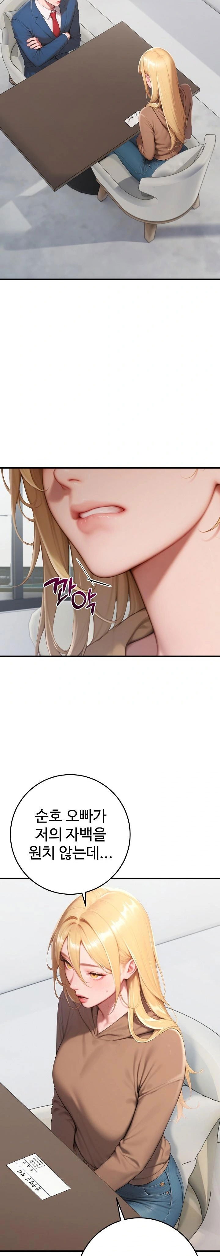 paradox-raw-chap-31-29