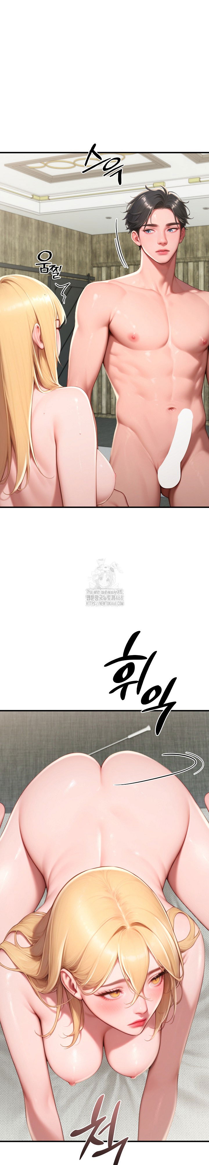 paradox-raw-chap-32-9