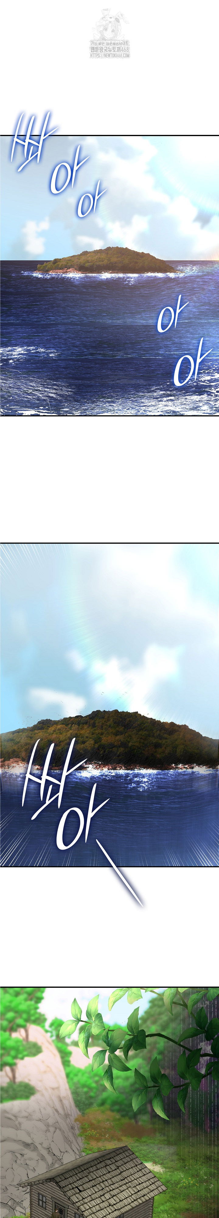 paradox-raw-chap-32-1