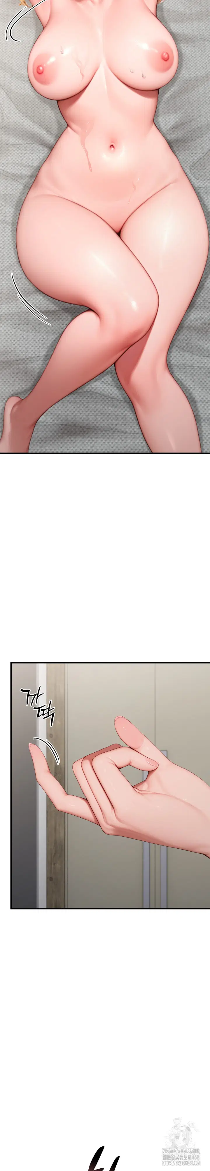 paradox-raw-chap-32-19
