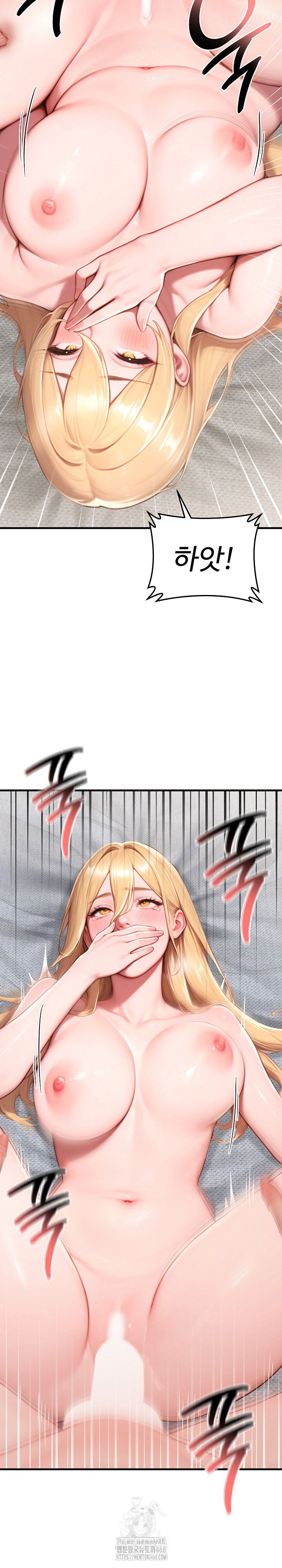 paradox-raw-chap-32-22
