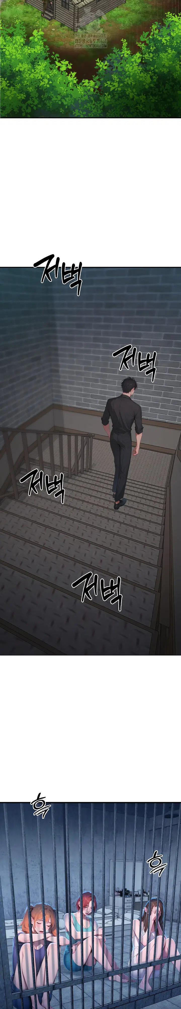 paradox-raw-chap-32-2