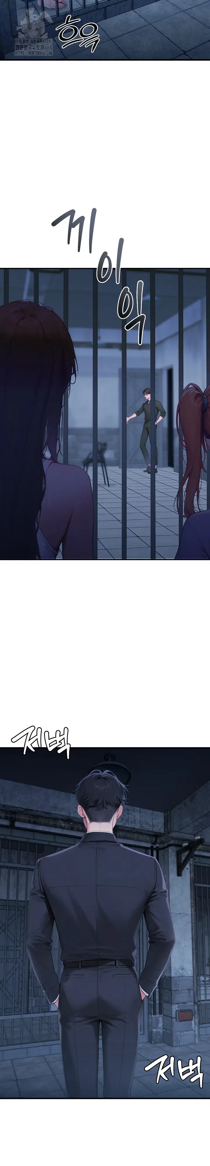 paradox-raw-chap-32-3