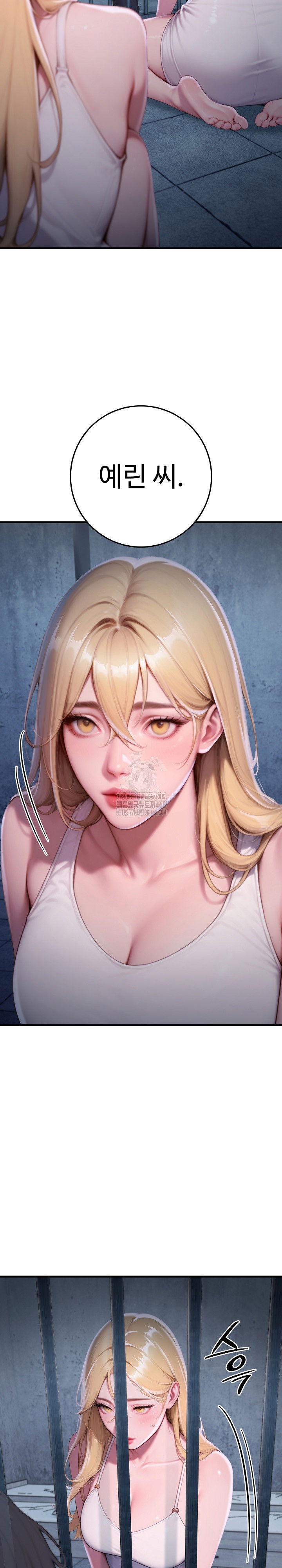 paradox-raw-chap-32-6