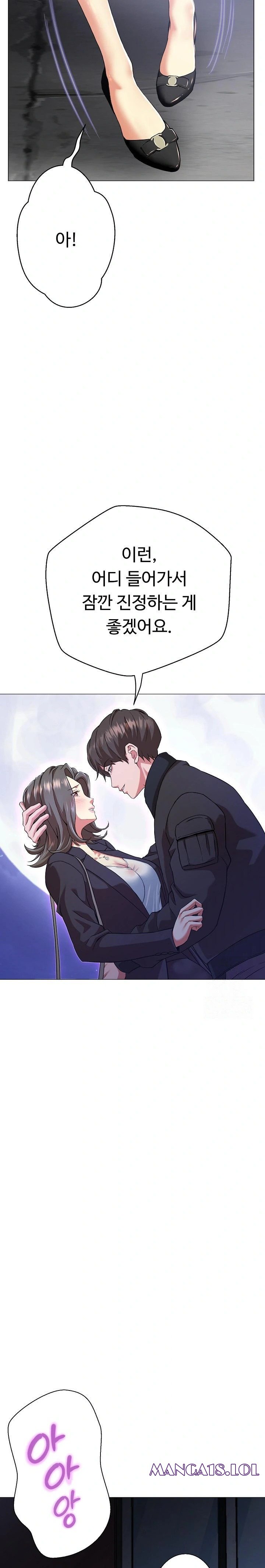 gangster-girlfriend-raw-chap-1-9