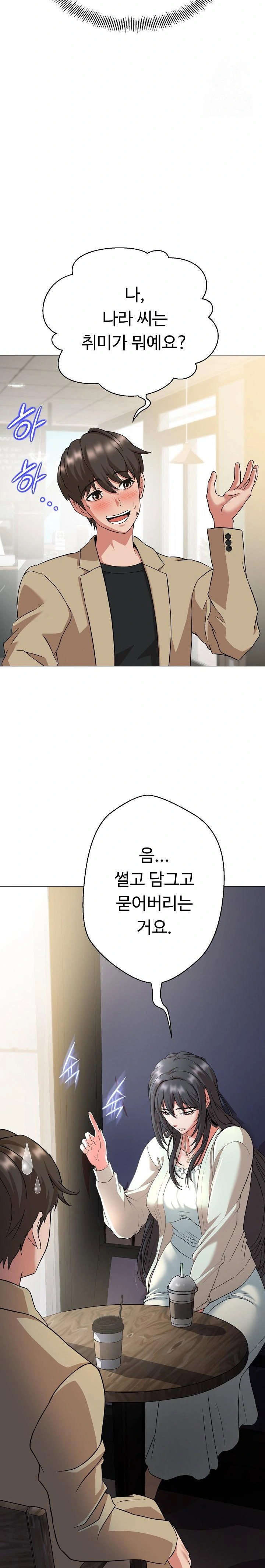gangster-girlfriend-raw-chap-1-26