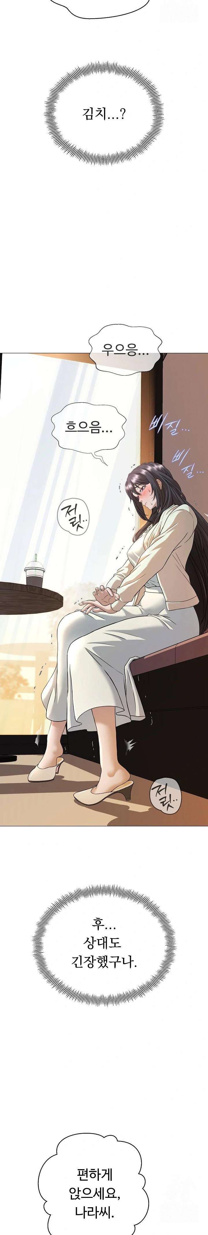 gangster-girlfriend-raw-chap-1-28
