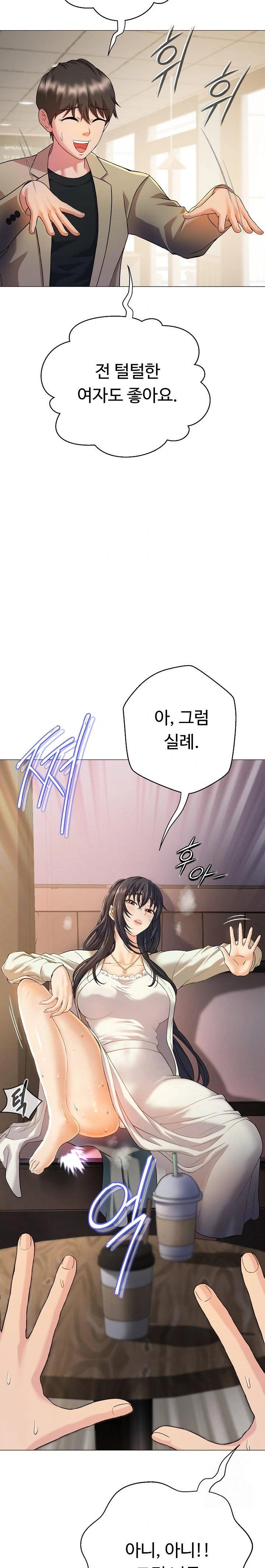 gangster-girlfriend-raw-chap-1-29
