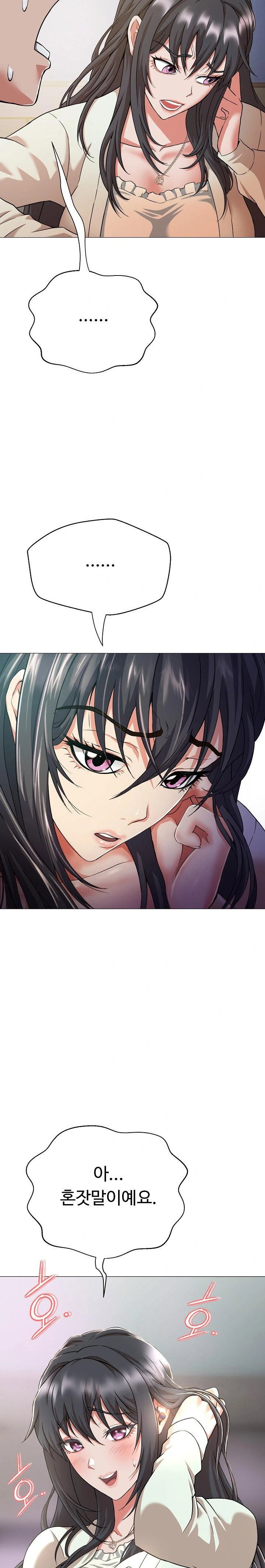 gangster-girlfriend-raw-chap-1-31
