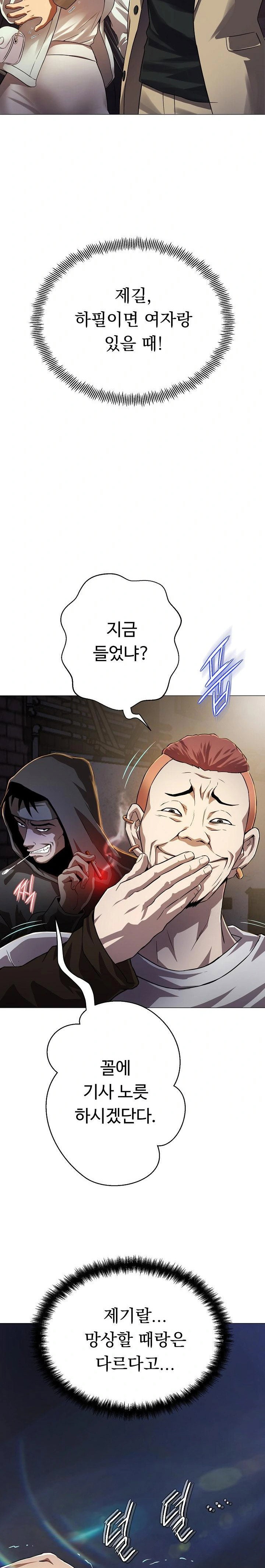gangster-girlfriend-raw-chap-1-40