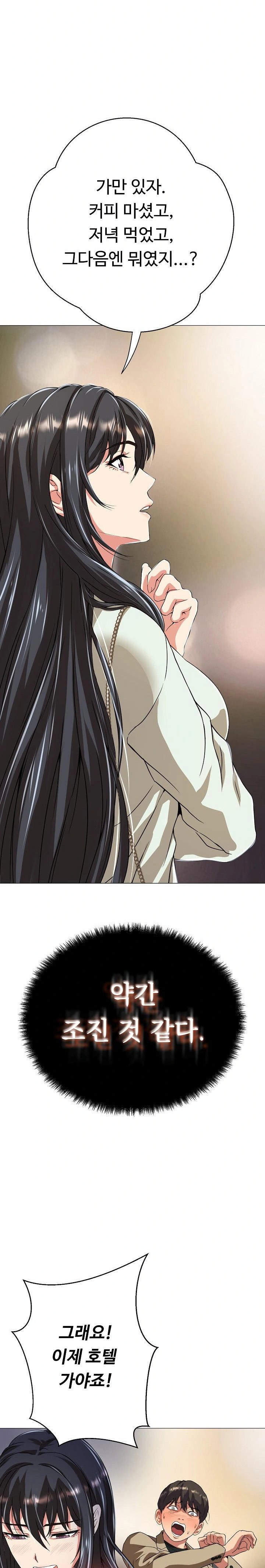 gangster-girlfriend-raw-chap-1-46