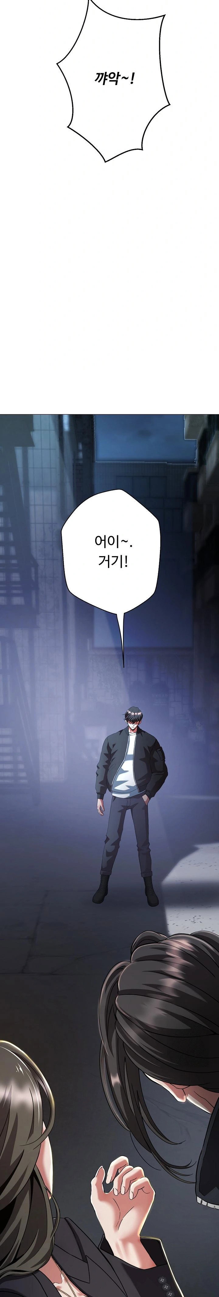 gangster-girlfriend-raw-chap-1-4