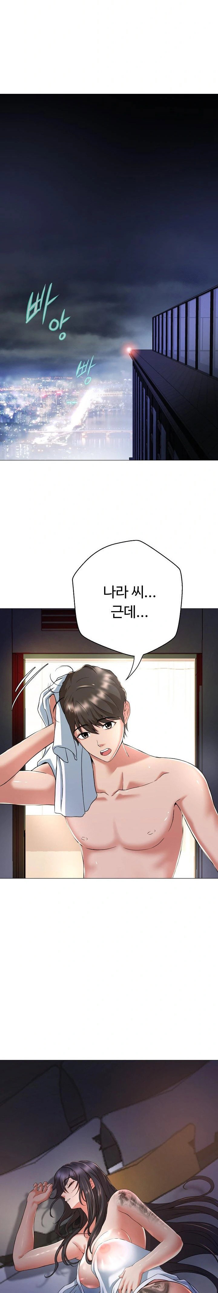 gangster-girlfriend-raw-chap-1-51