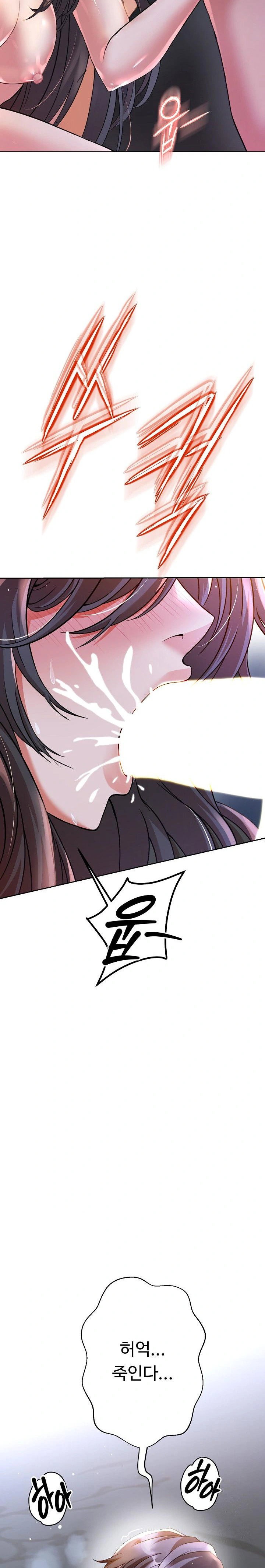 gangster-girlfriend-raw-chap-1-58