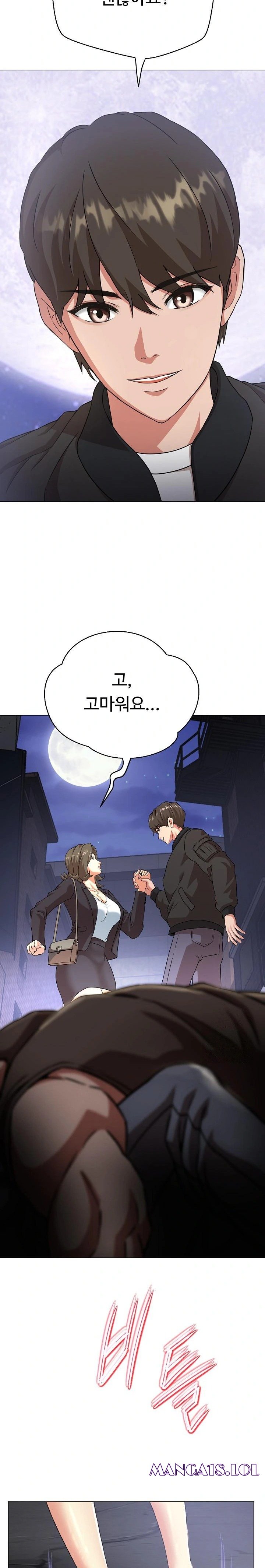 gangster-girlfriend-raw-chap-1-8