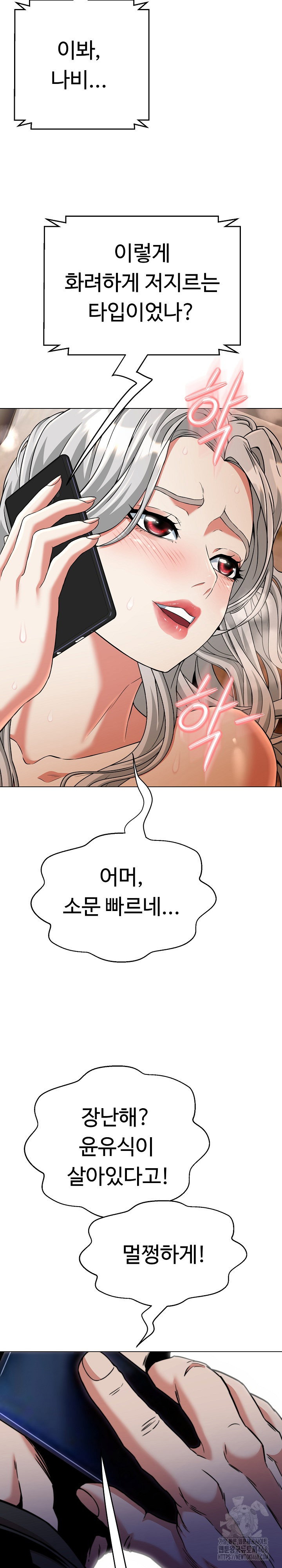 gangster-girlfriend-raw-chap-12-19