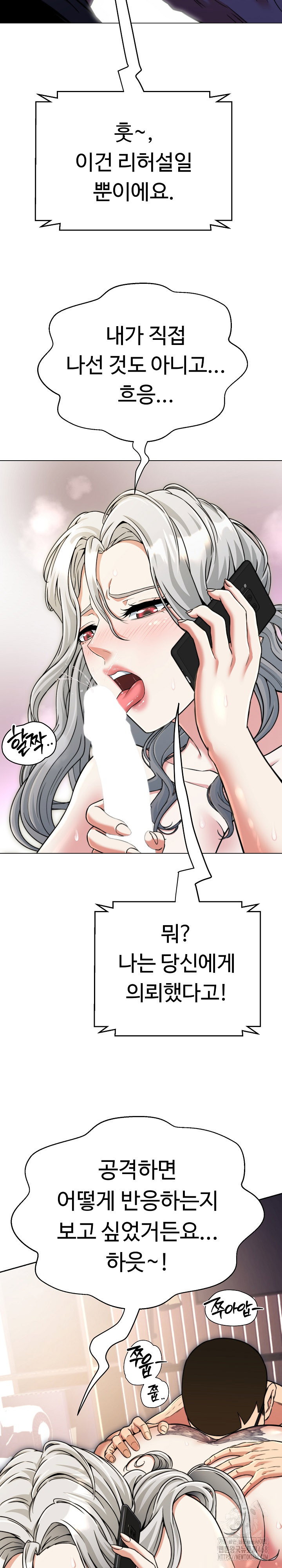 gangster-girlfriend-raw-chap-12-20