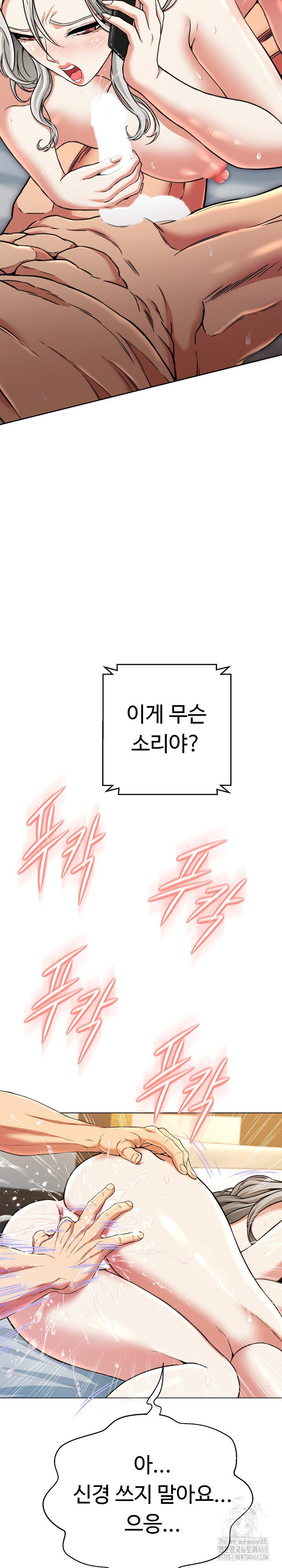 gangster-girlfriend-raw-chap-12-21