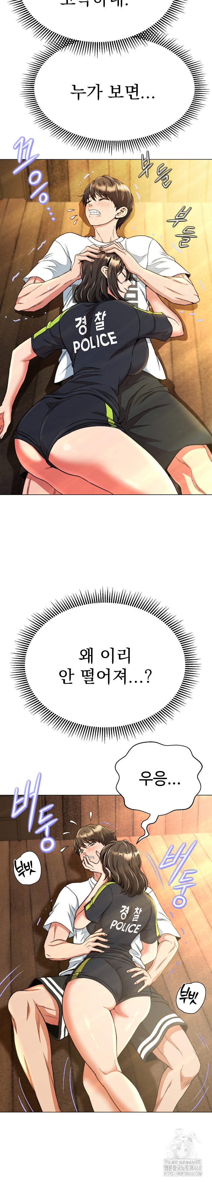 gangster-girlfriend-raw-chap-12-32