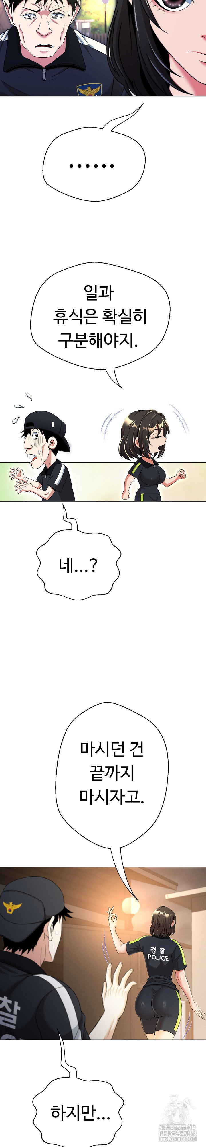 gangster-girlfriend-raw-chap-12-3