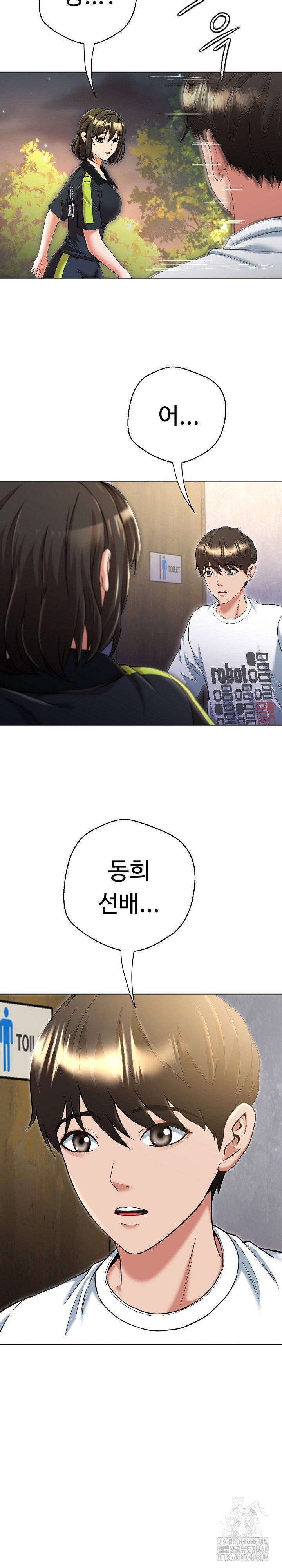 gangster-girlfriend-raw-chap-12-5