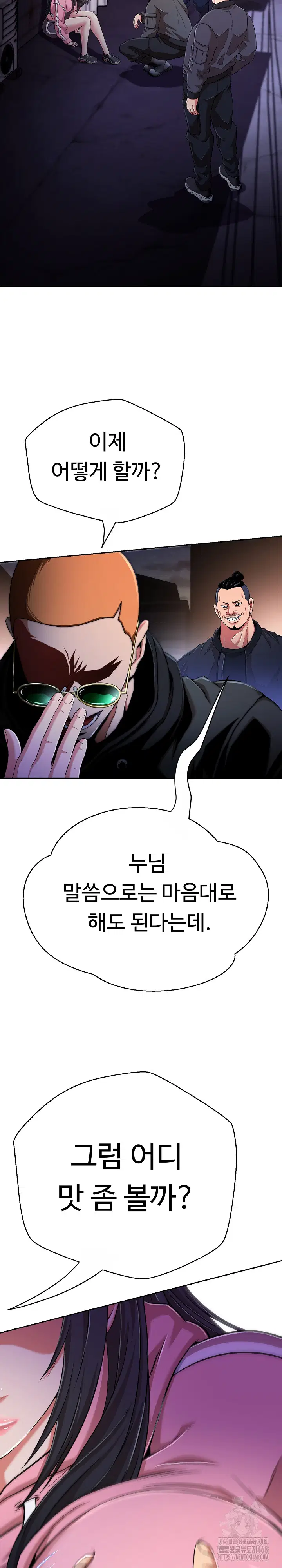 gangster-girlfriend-raw-chap-13-16
