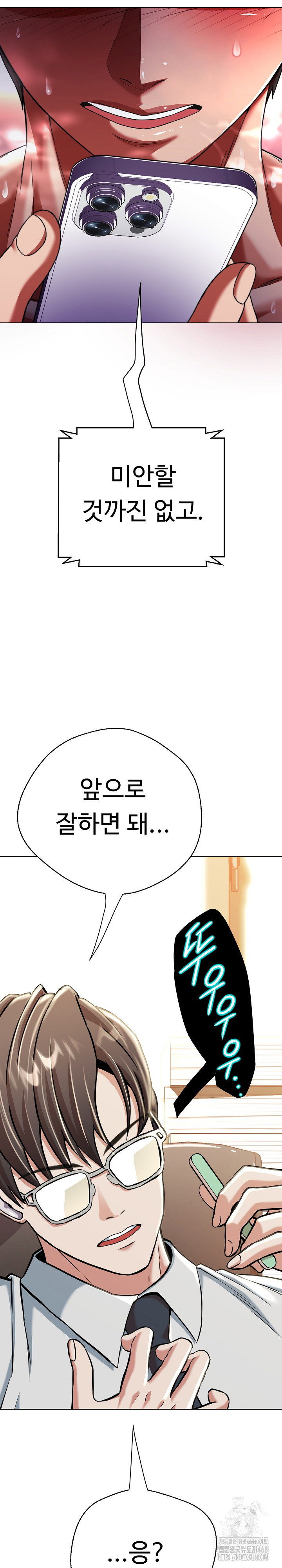 gangster-girlfriend-raw-chap-14-27