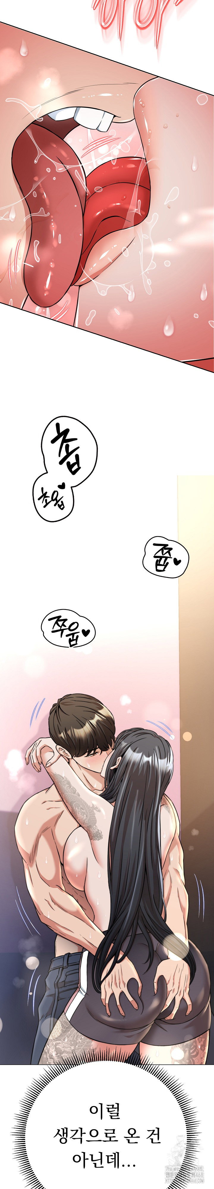 gangster-girlfriend-raw-chap-14-2