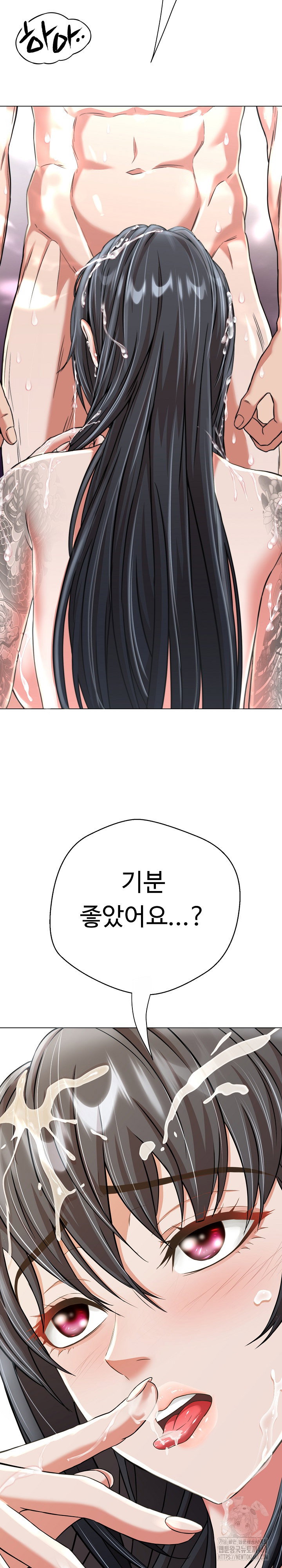 gangster-girlfriend-raw-chap-14-29
