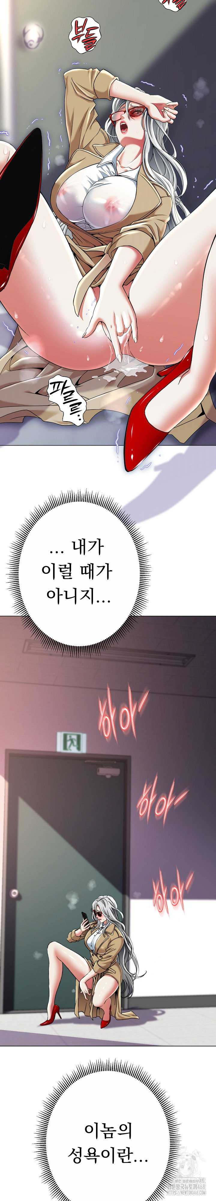 gangster-girlfriend-raw-chap-14-34