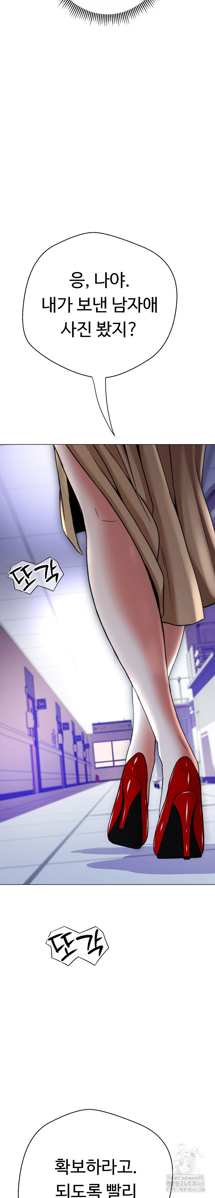 gangster-girlfriend-raw-chap-14-35