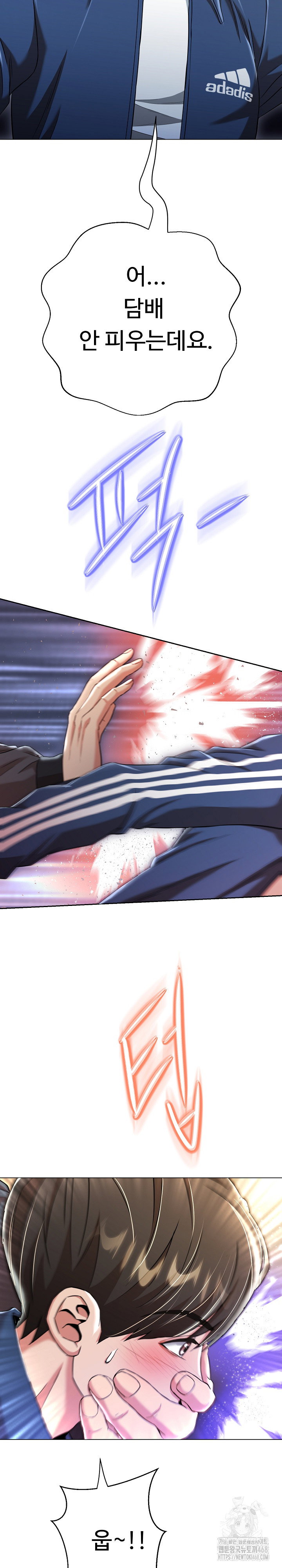 gangster-girlfriend-raw-chap-14-41