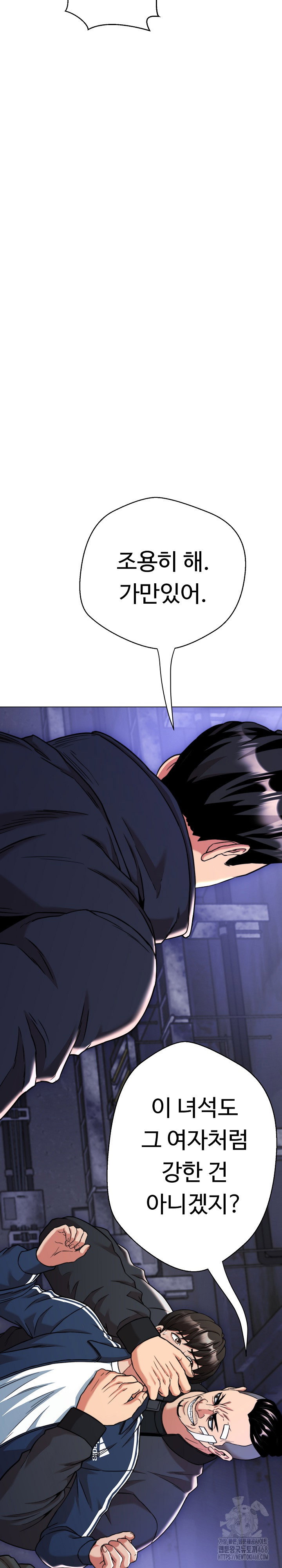 gangster-girlfriend-raw-chap-14-42